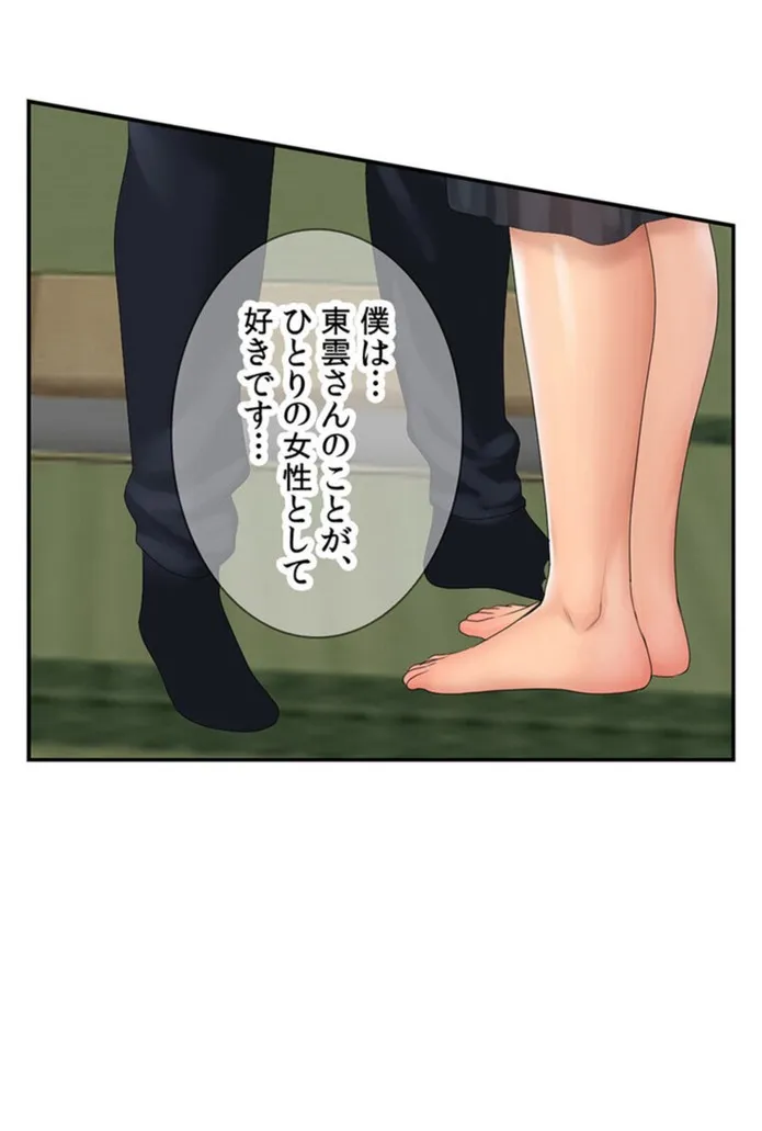 画像672111179711fe9eecef88e008133e6ae79bc1c9