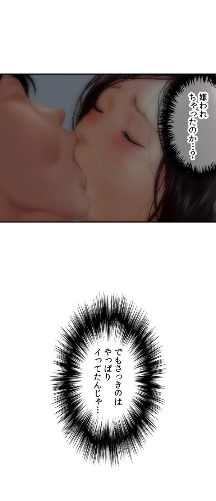 画像97fffa571f8f3962b0e7b475bfc2a68507f18887