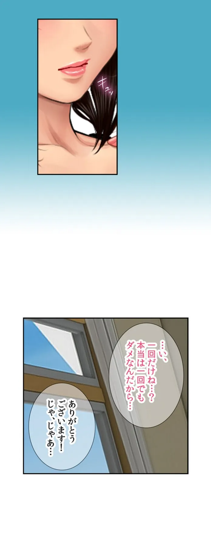 画像b1c08b30512f8a247d9bb4652d61f9b5f7f5a2a5