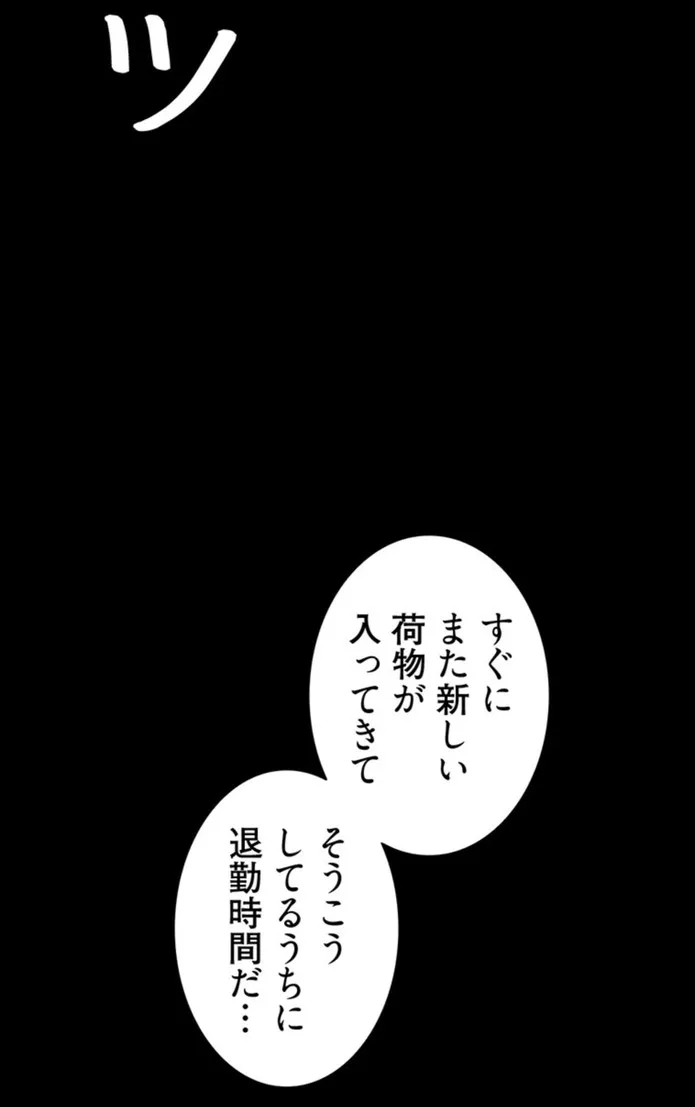 画像1e45ebc83349f76c03fe4f183c6e336d2f4be3fb
