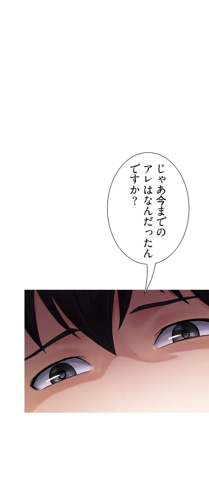 画像66e2daed1acb796cc2aac6b3fd39e78a8621de19
