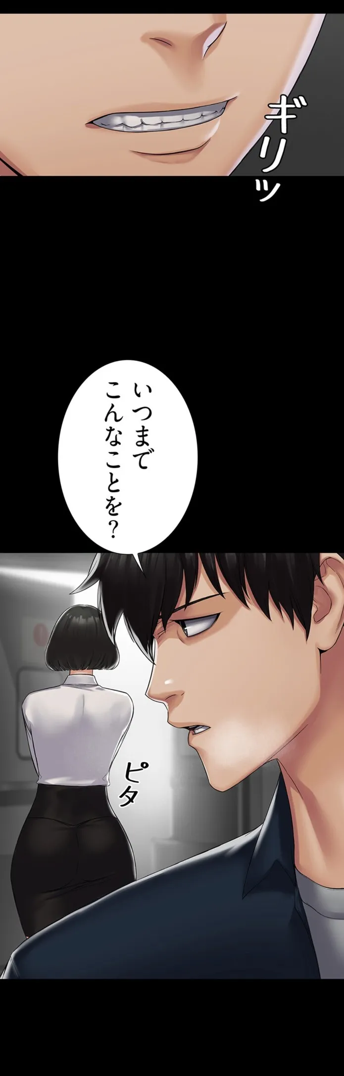 画像93c64f76b888f1599205f13327e6863de8a1b6b7