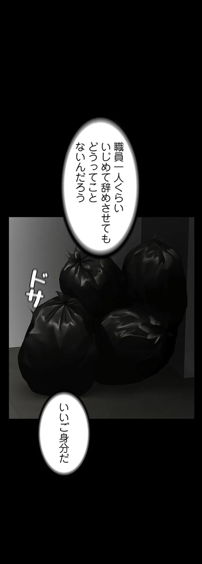 画像9b17769acf3280b89f4f824d297a89d147d87565