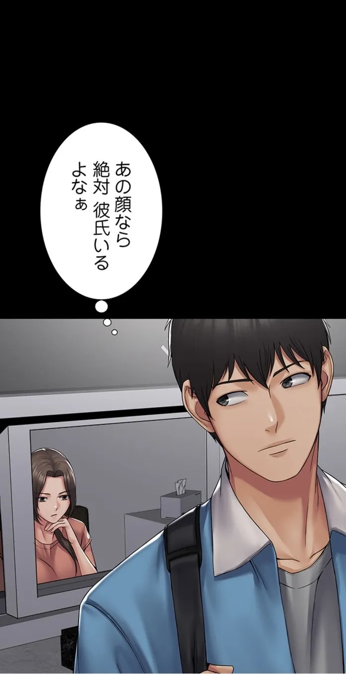 画像c19d0f805198d1b84e2e113495283cb8e76d3053