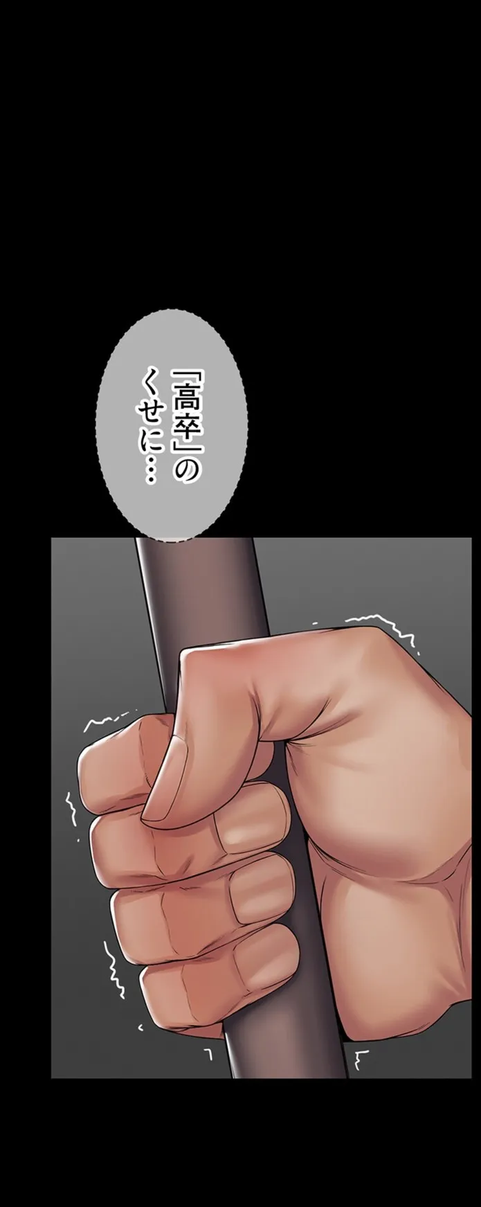 画像cdca8f65a1e5df77054c4c9f190b90d084440321