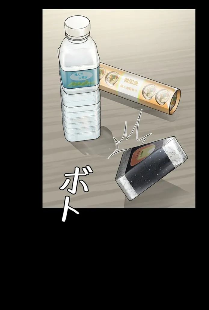 画像dfb5fa9212d59eed08ff92a68e357952998231d2