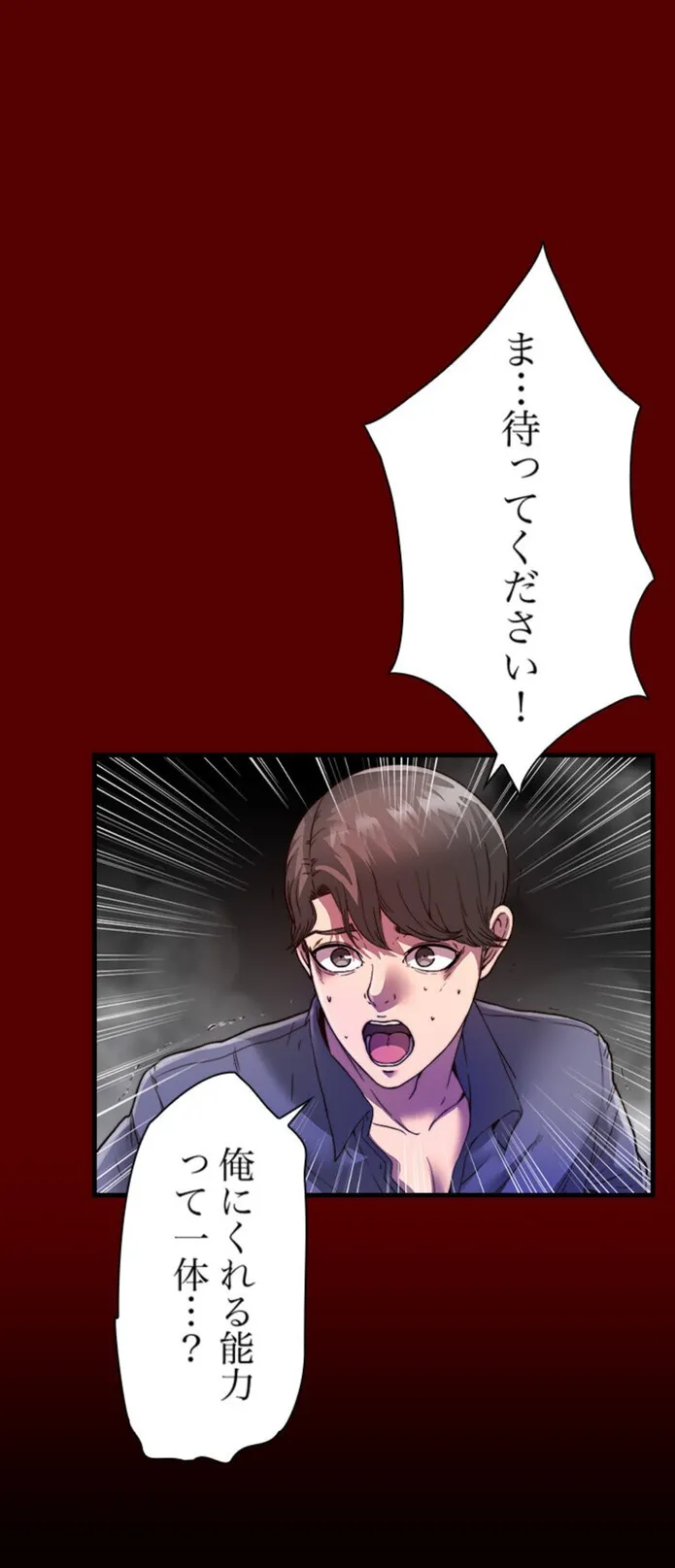 画像414d1ca1593b446d020fb6649f187047aafec33f