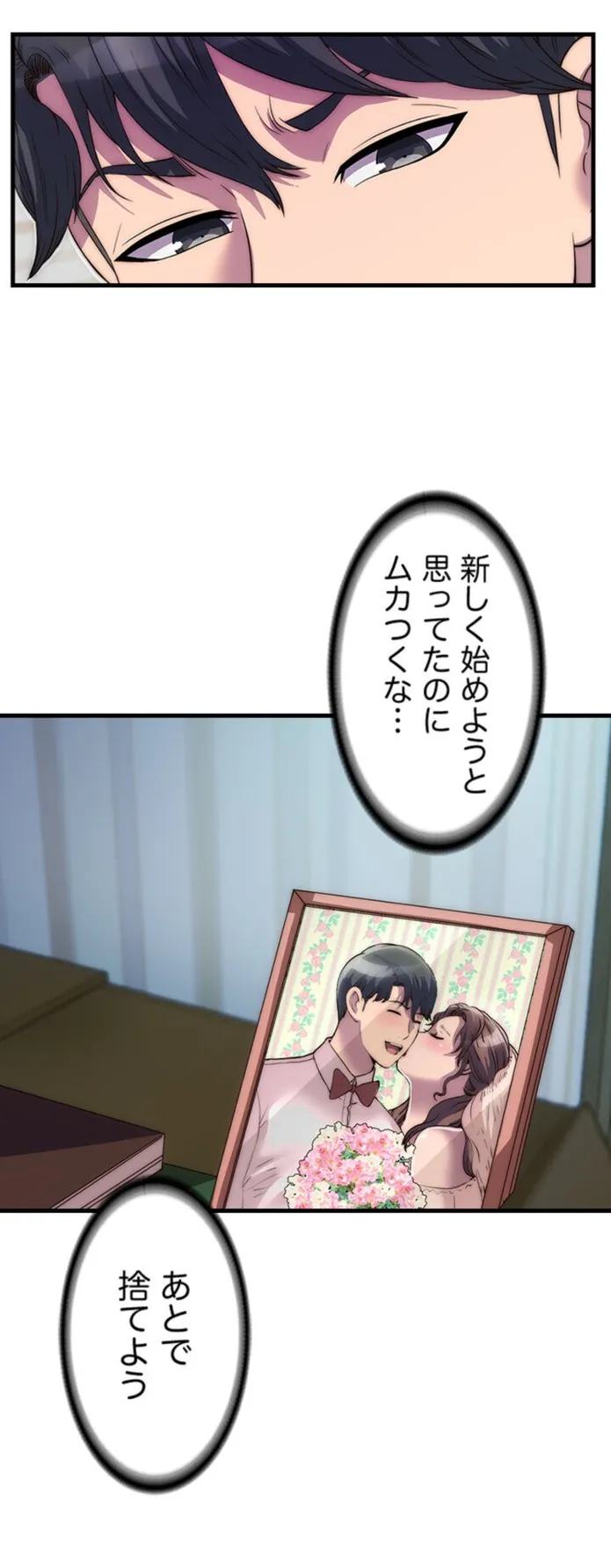 画像7857b9b151ab50709b2a0de5aaacba7b8d91e4de