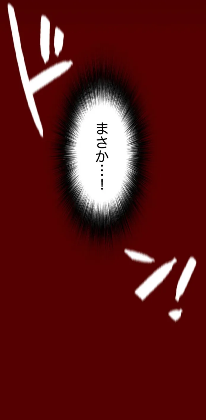 画像f865ed240009ed6333ab8c1e387d79e278600057
