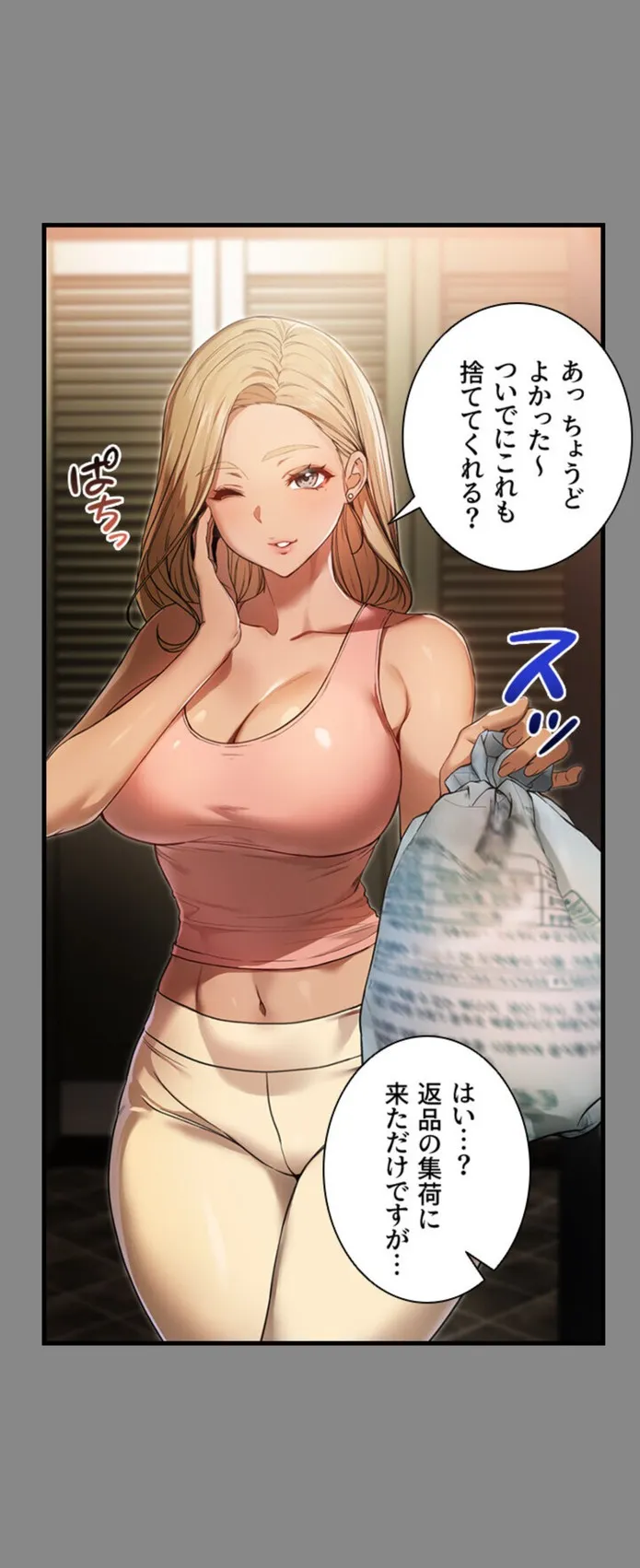 画像049a194a29b9954720f9d7a98066cca2d24cc94e