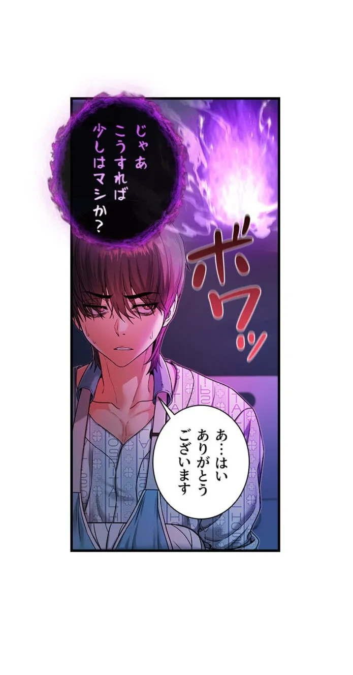 画像125115841a3cb712e838a1ab1f405bdcc9e22320