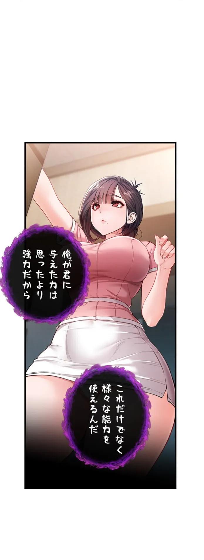 画像19c968dea2c471f11793de1a30fee3f404635fa9