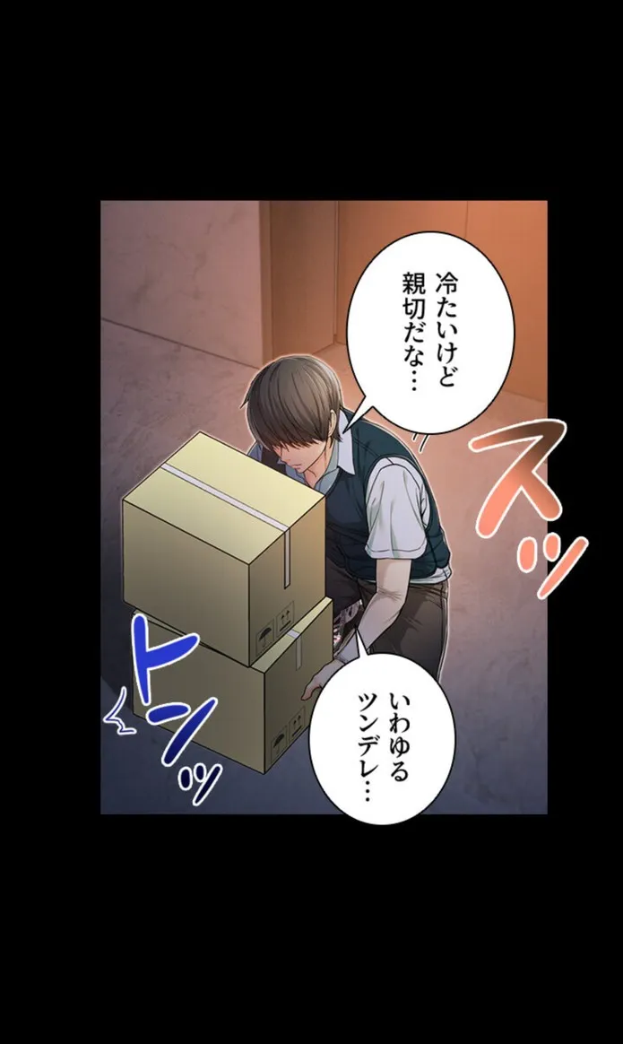 画像20873e1378594d86601babd3d38b64bbd4b2845b