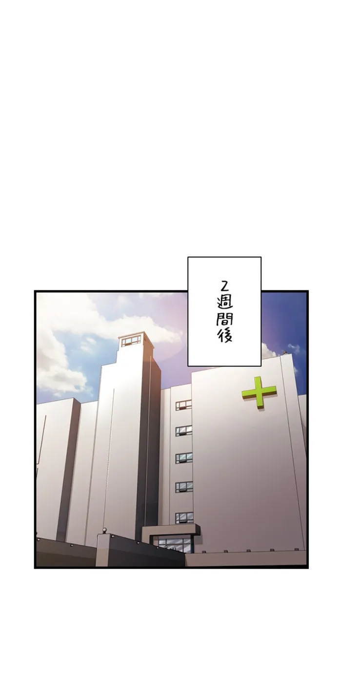 画像2b78bed2bc2f2badc2e8476b21714acd611fdb81