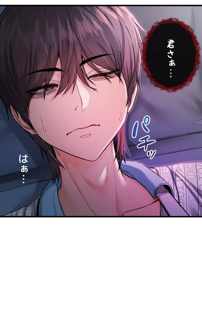 画像30a54b61ecf1ab8efc163e5824ef200e34345388