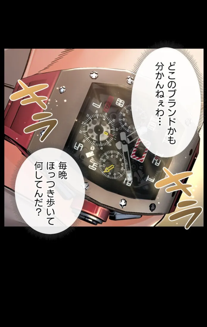 画像433c9b87e8a568c19ef43e79becce1bed3a6e7e3