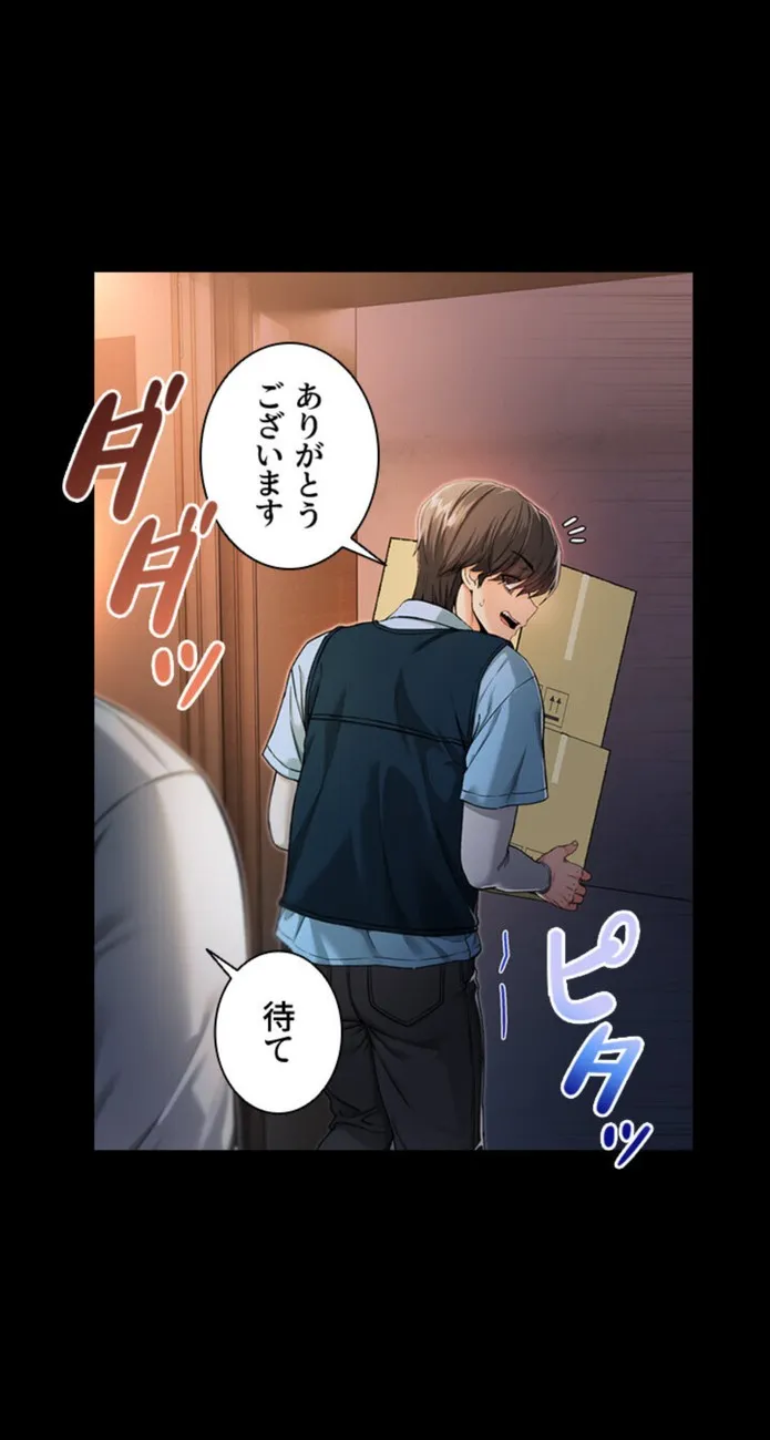 画像4cffb8274f40cee620556d3d34820a46c37fe2f9
