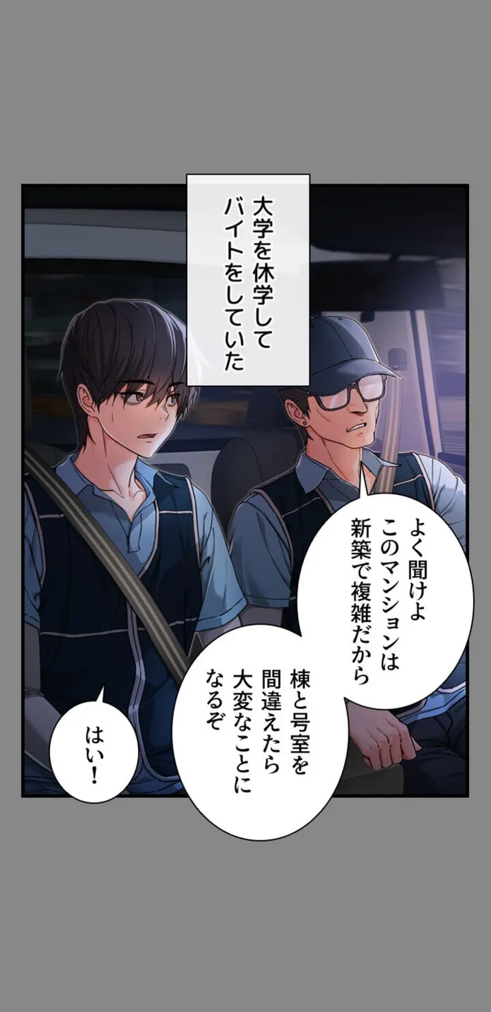 画像56402385a3770c6d6d76e84241112d067b9dcef0