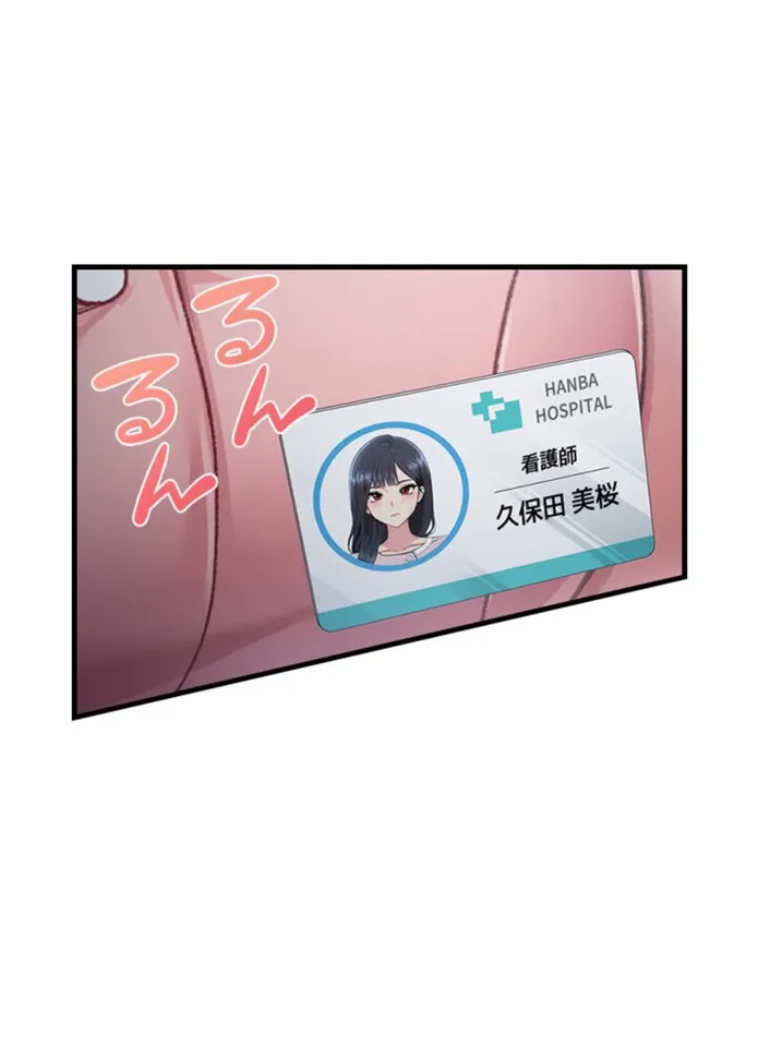 画像5b97bc2f3b485c6e630fe360957b974f64480b8d
