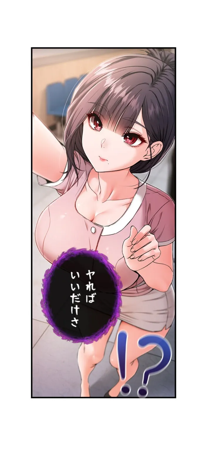 画像5f373abc3914dd4bdd4ed2d6c1fcfaad6e2175c0