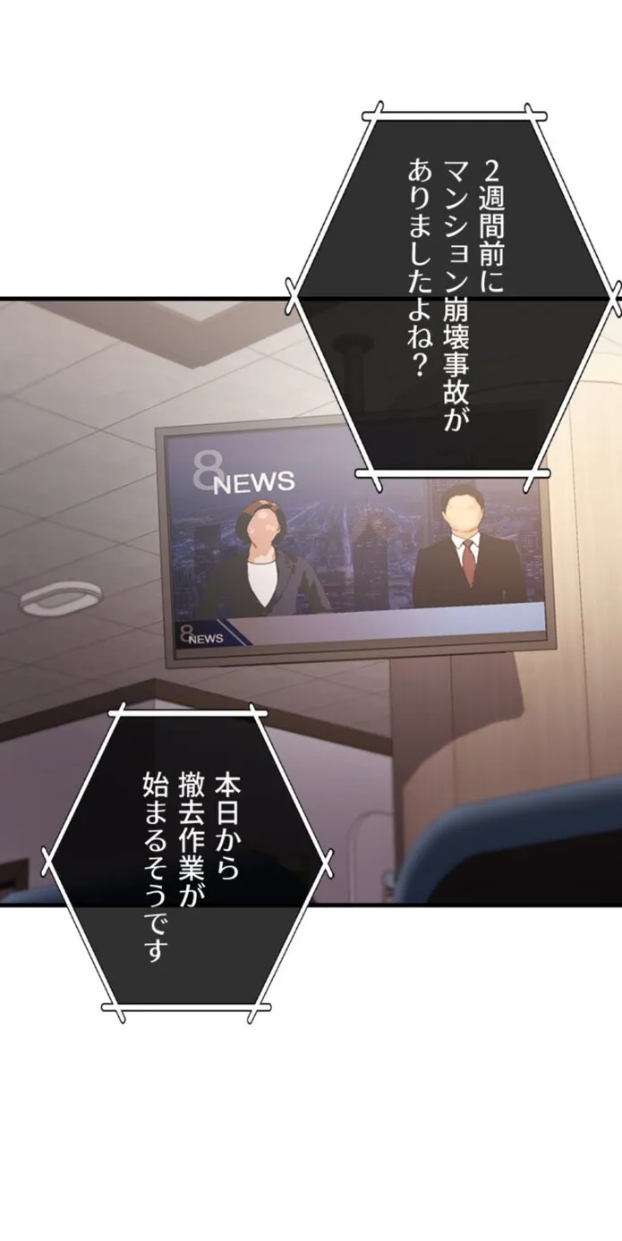 画像6a559cca5ae2ab8cd57939fc5e269e7dffa5d9c6