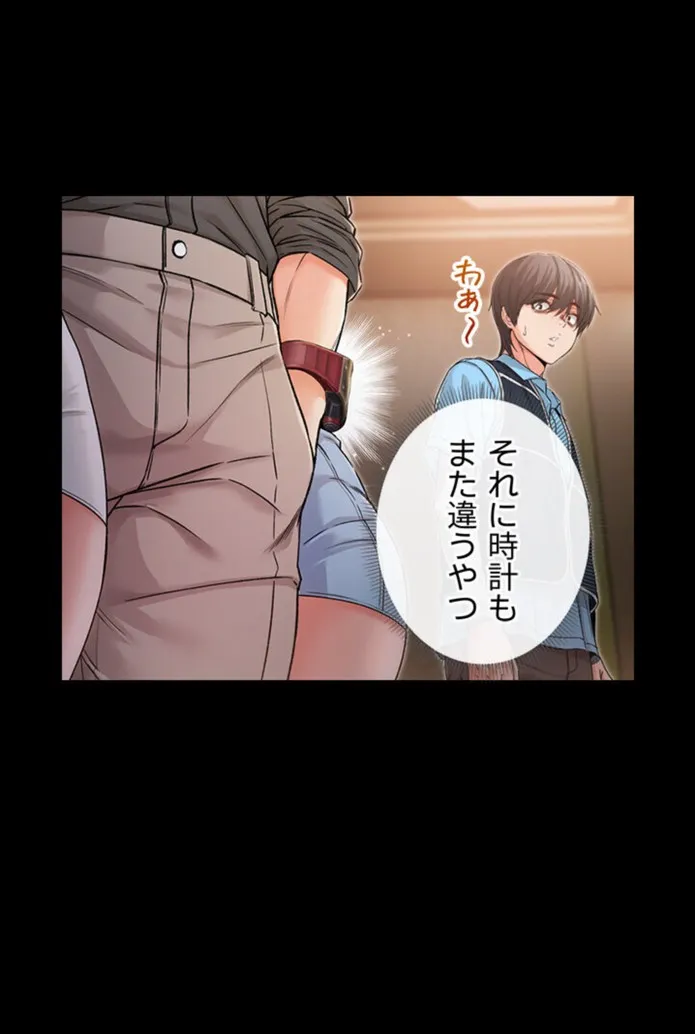 画像771cb9b0db332e390ad135cb98e3e2d015272130
