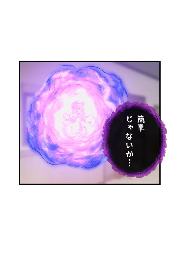 画像88b838674e105548e008ad0df4f60970ffd317ee