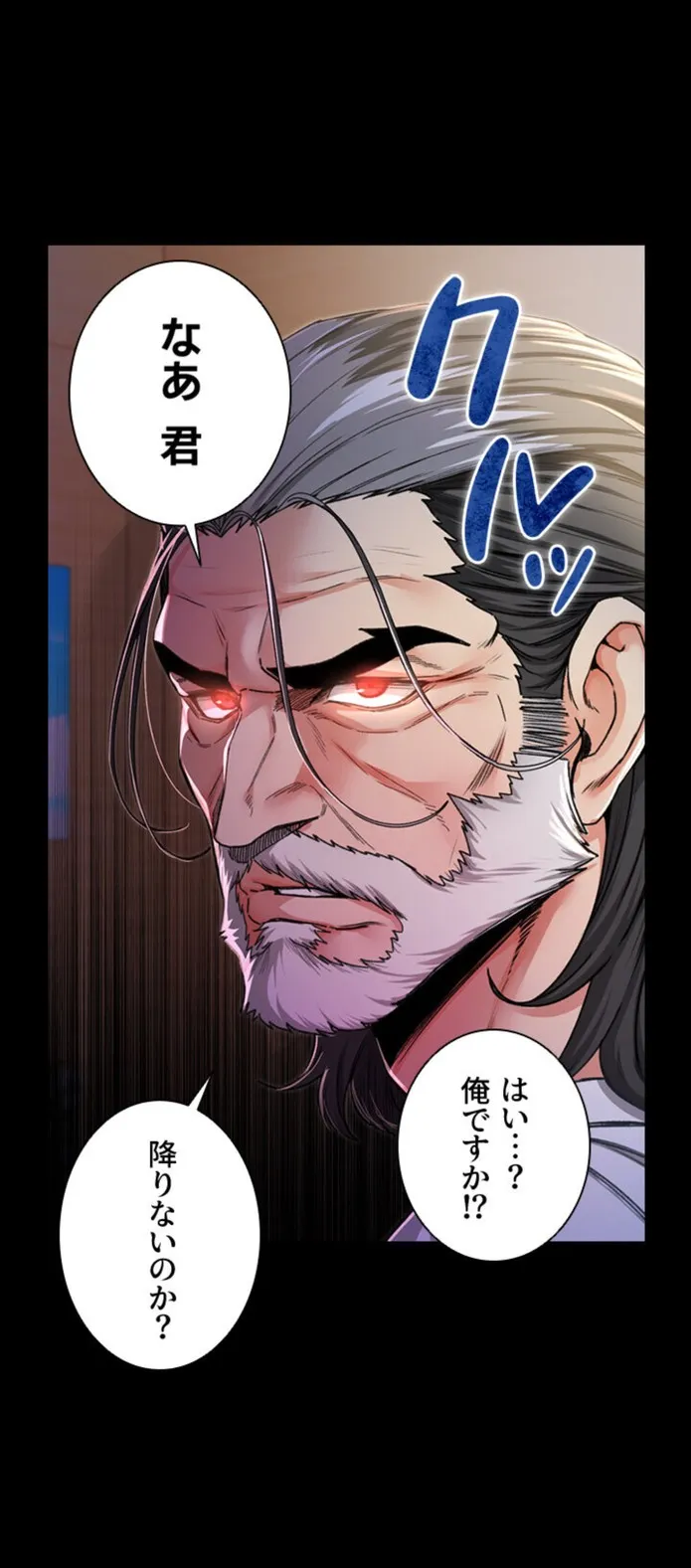 画像a35016503bffc67bd950730b1f8df14dbd9197c2