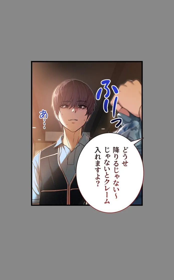 画像a3ac89599e5d3d6bbbbd056b03be6052c8bc05cb