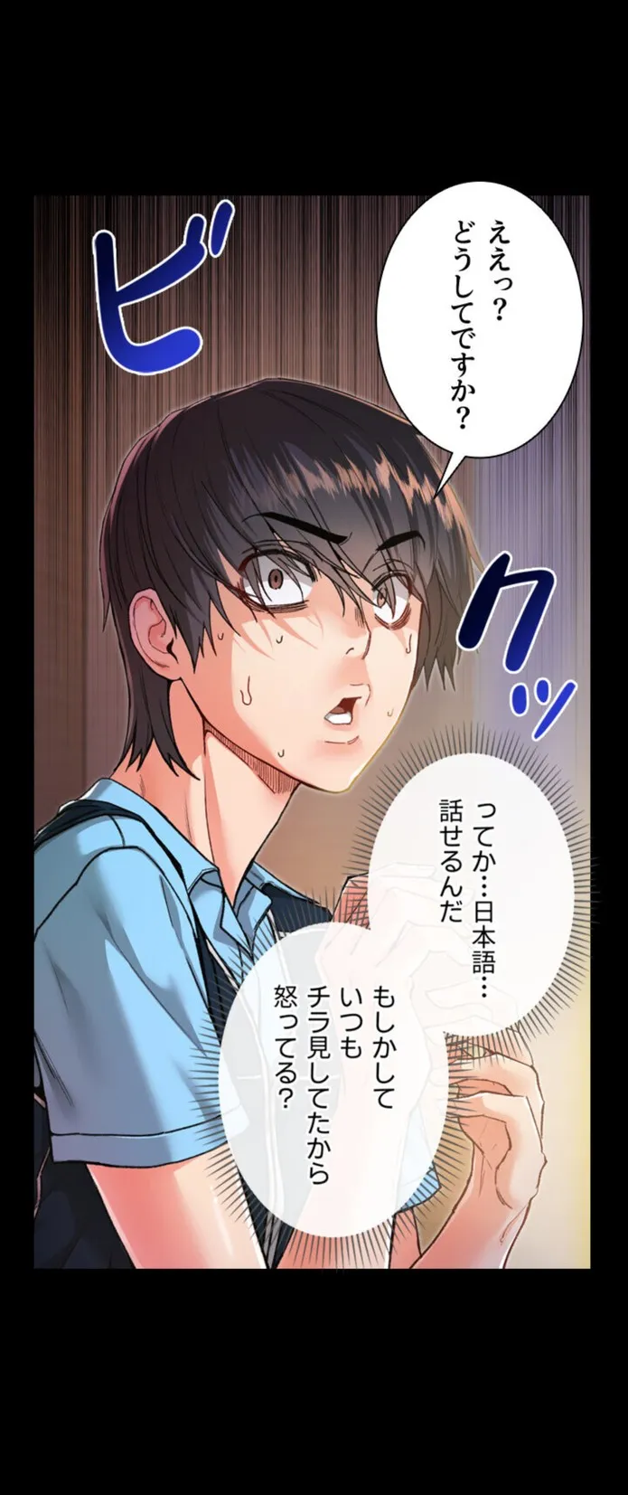 画像abeeb2f8c174f1ca267e92fa620e15acd3ac18b1