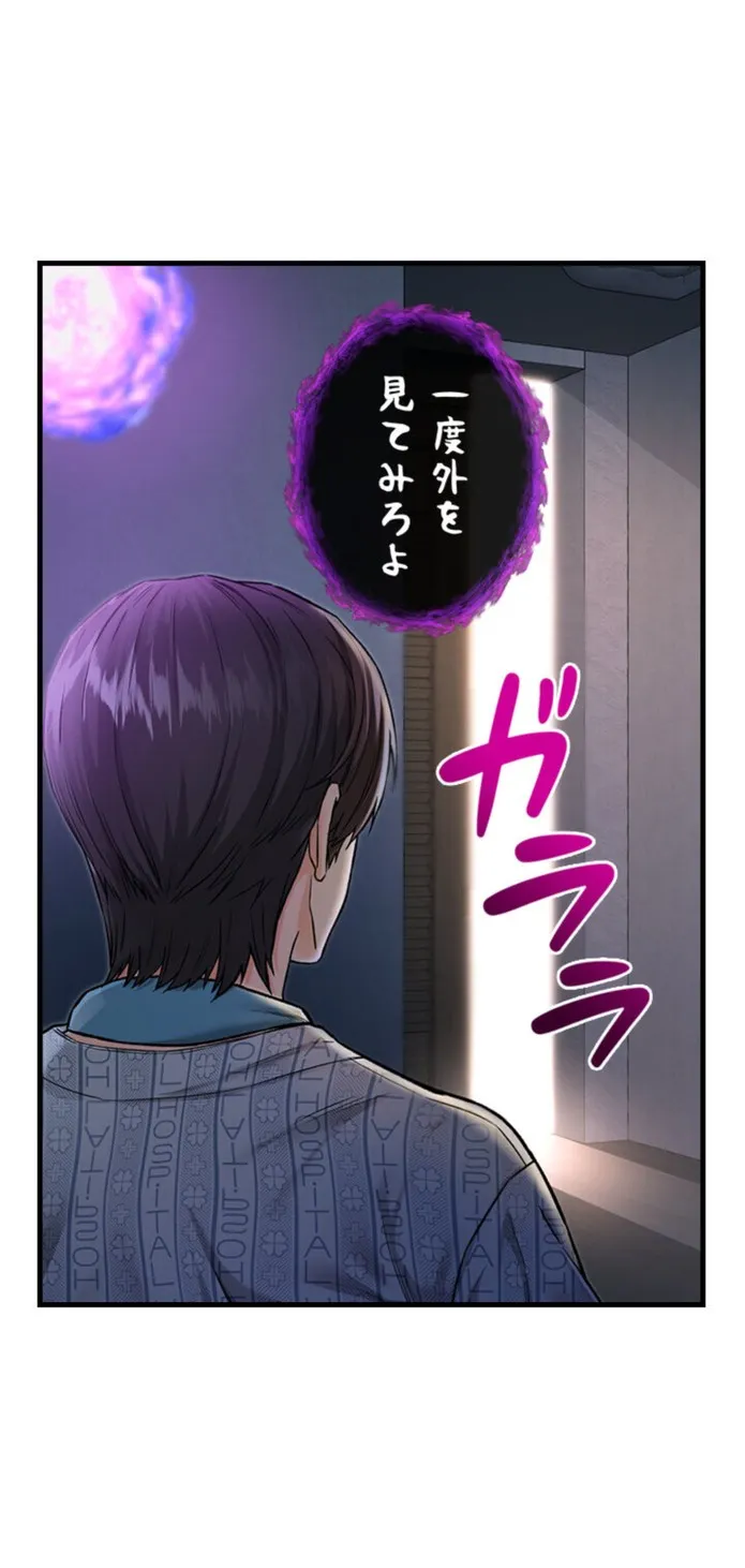 画像aedf0f5c6fc2195c81719061d0e9fb7122a33e1b
