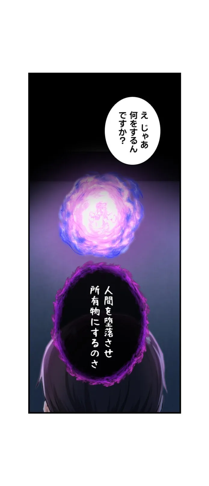 画像ba941336b336eabafa393b54fd8bbae0149f1596