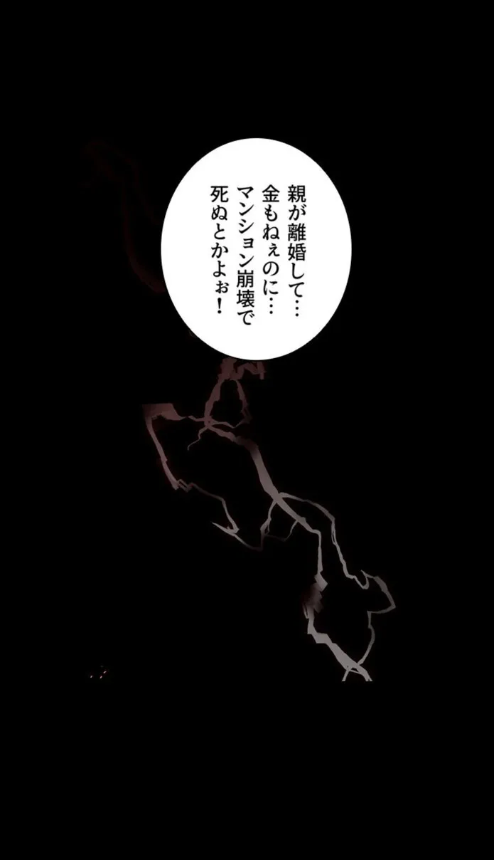 画像bbe2c440cf00c39c2b83bb4d1b5c5d7442f82a09