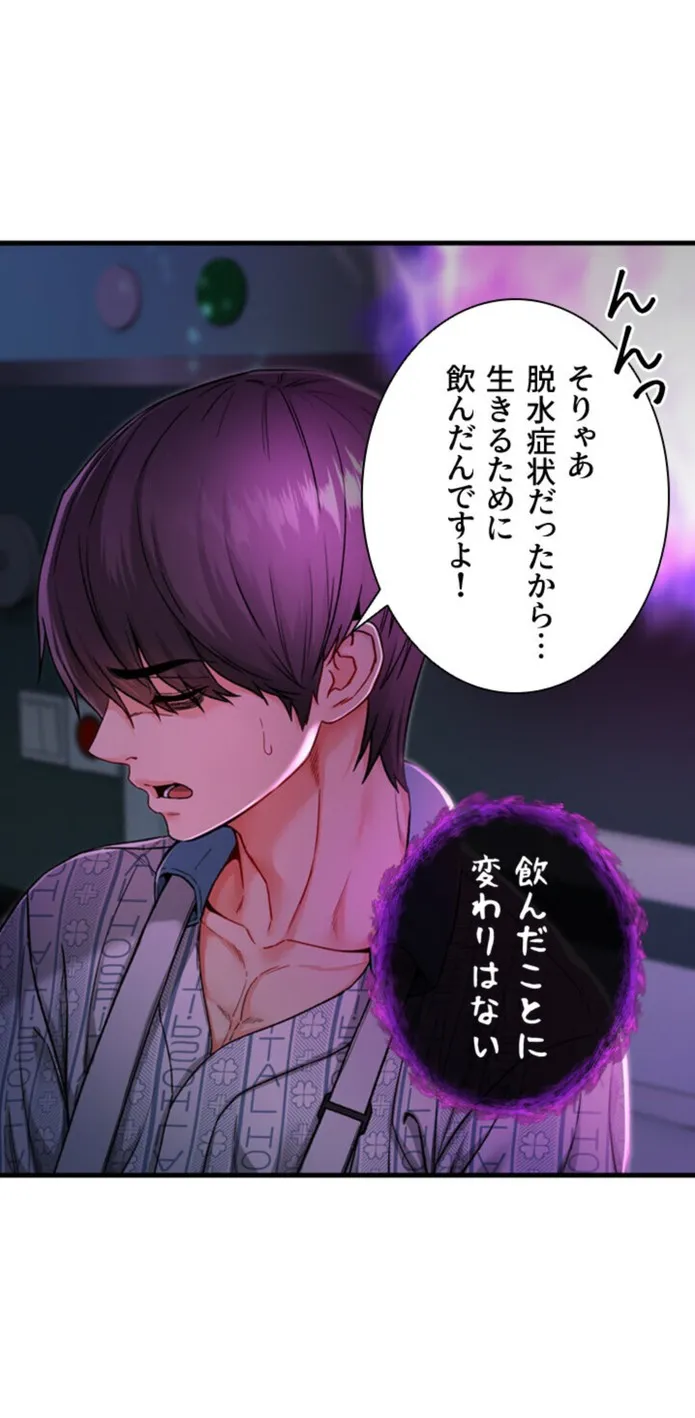 画像e951e176c2a576e82405392c1021947aa5c6f7ab