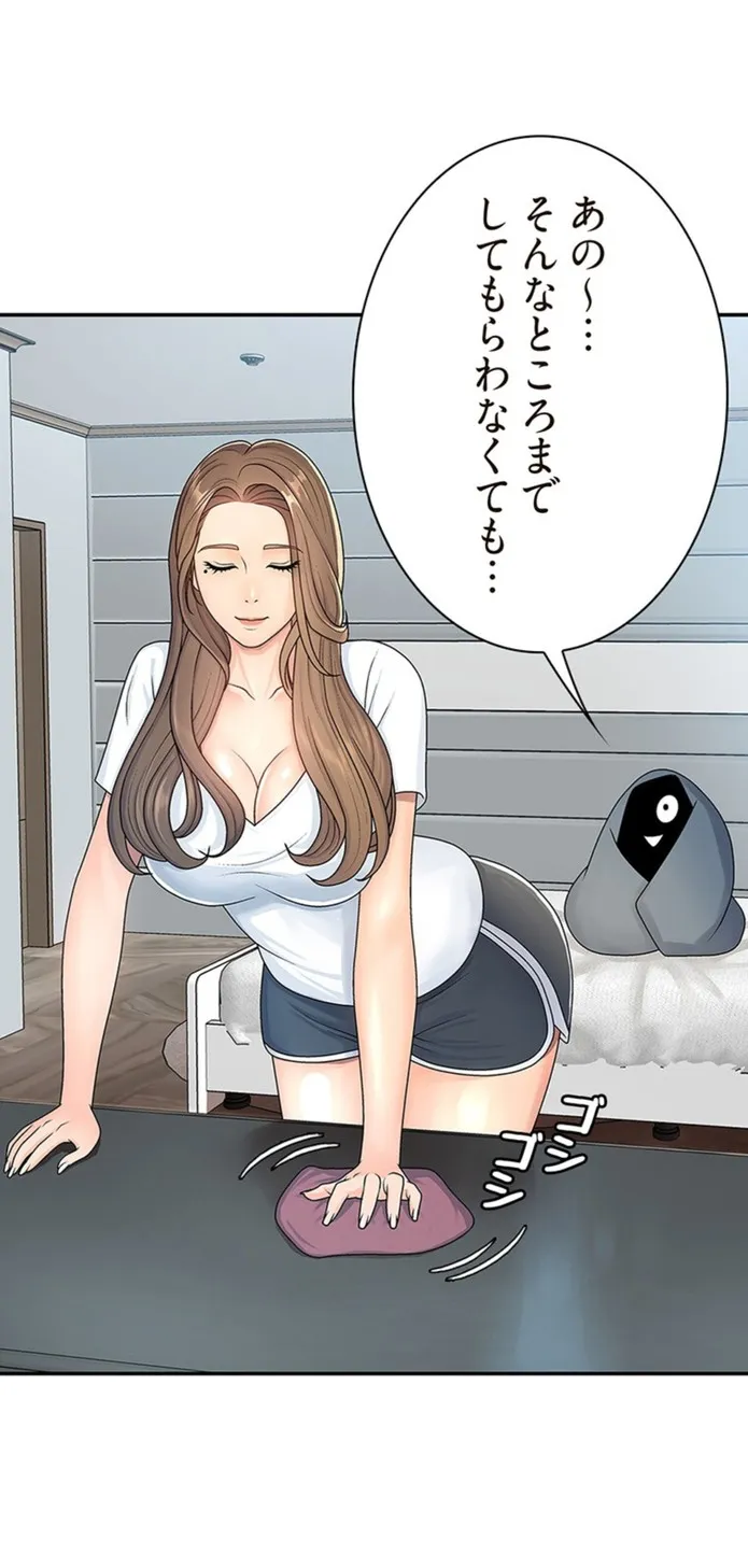 画像23ad933c8d8189572c672cd25466febda57f6f7b