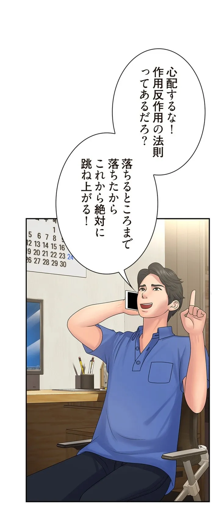 画像2d80fabda82ec49dce1f88a34caebaeabee6a70f