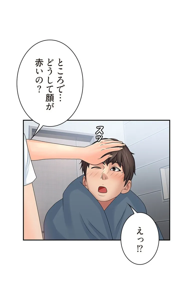 画像46cc67abf59d47181e1ae3b762fb23cccd1c92ed