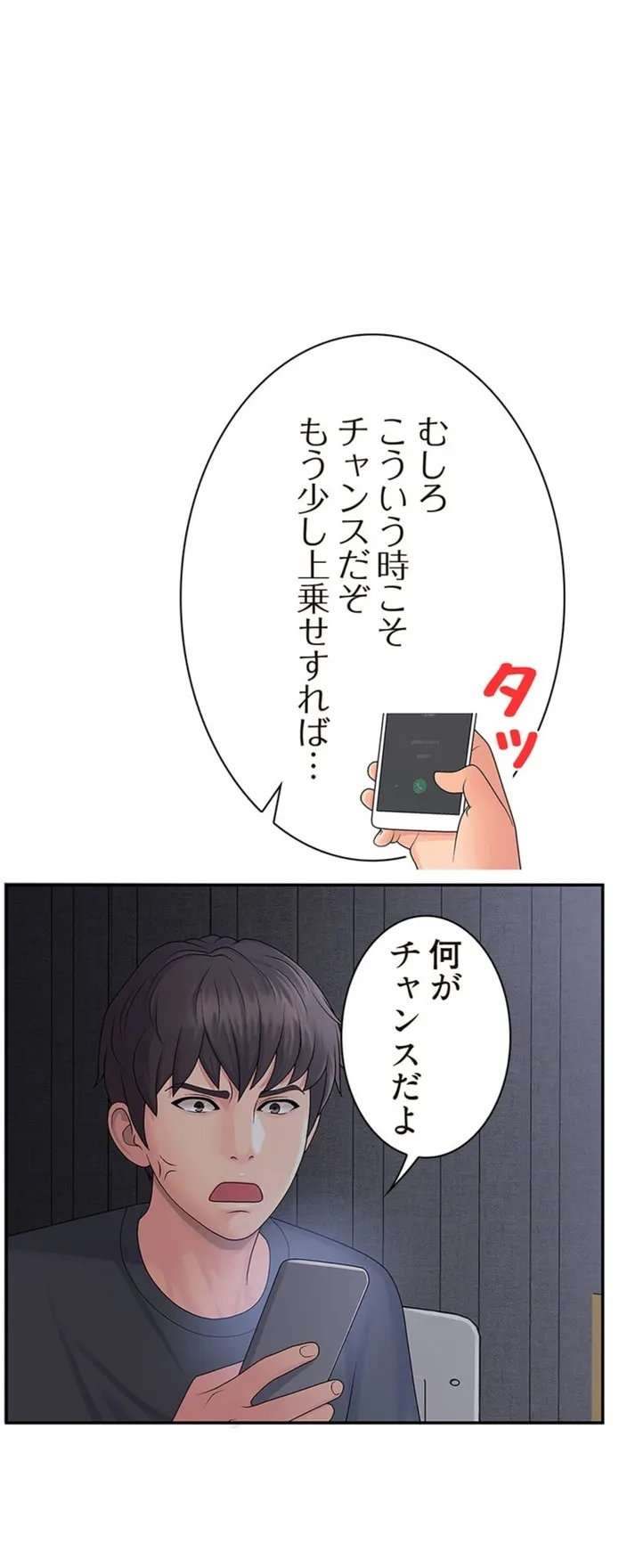 画像5882367815c1c2129227b4a88bb08d1811da7b9c
