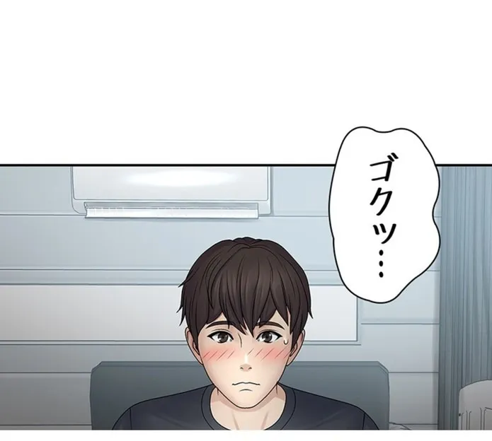 画像9998efa5e17d611dcd0bde596303b402730552a1