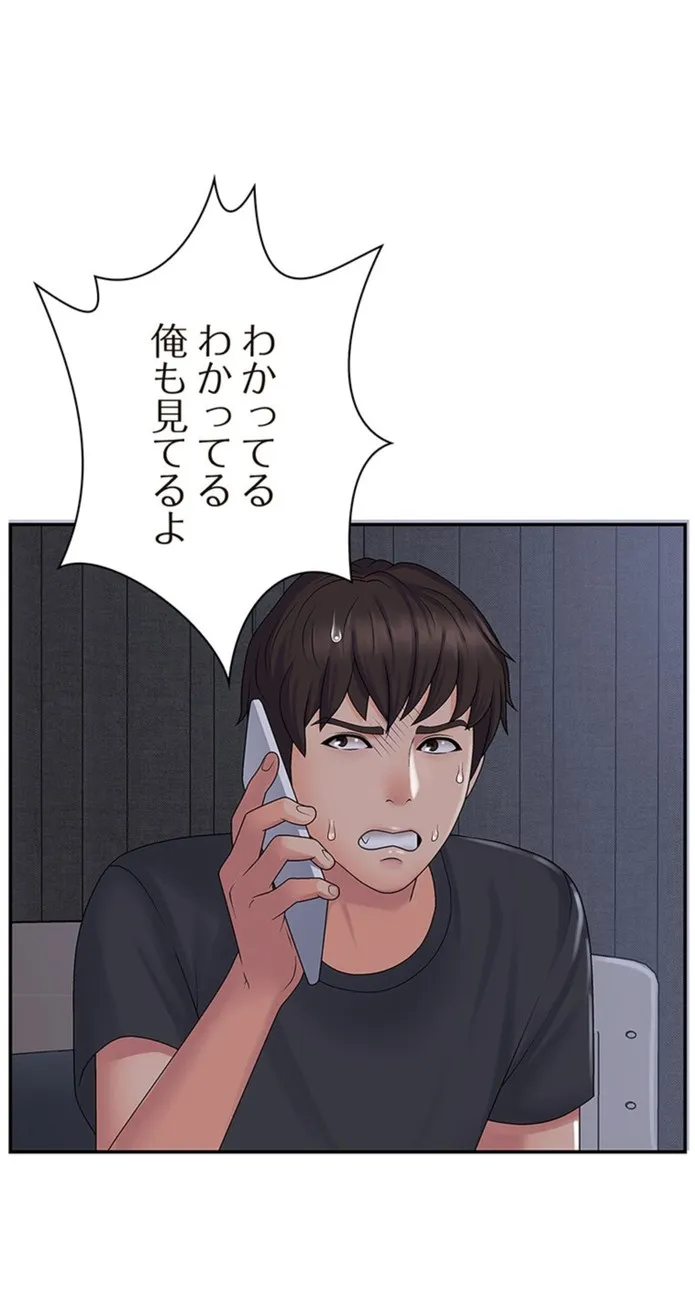 画像a0b82b38b43e8a69505a4e171095422b0766cea6