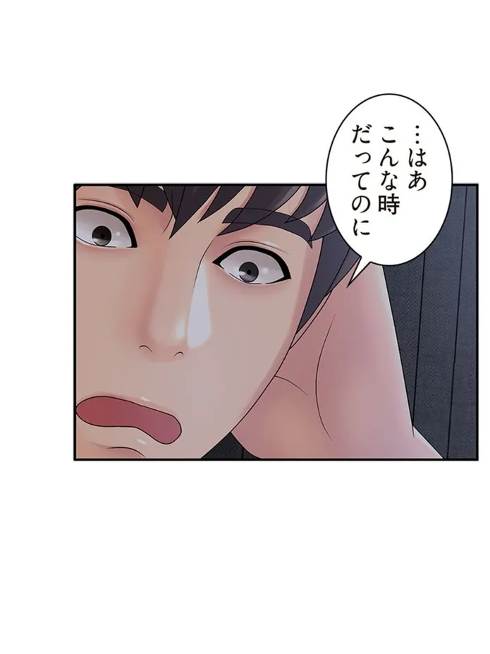 画像a3dfc85a0c94b920acb972b3333eb4ba801cde9c