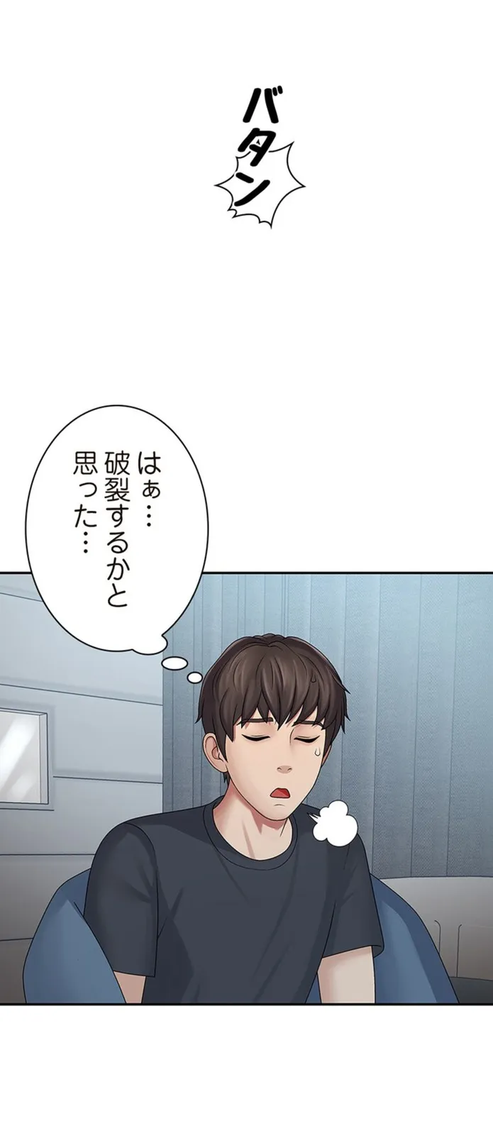画像bbdcd4906302c7a5dad9b2806b05f773c6b2fafc