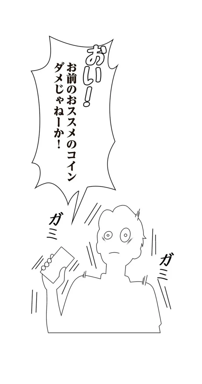 画像dde8e08802d7028e676be342eb64b409a5cc5f1a