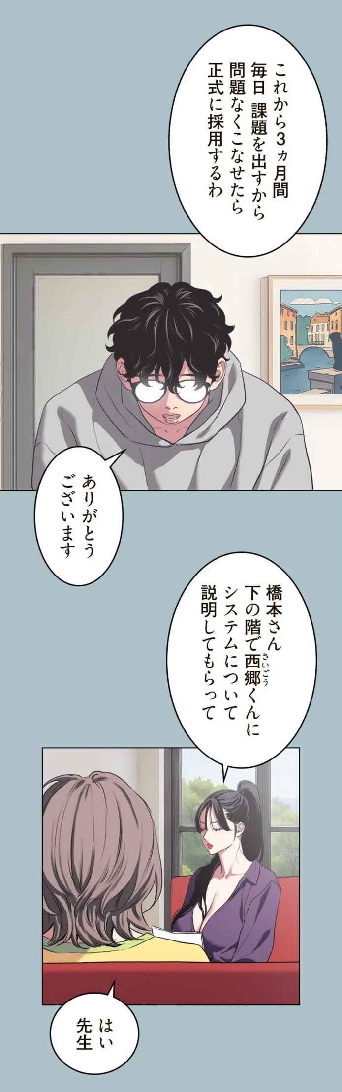 画像0838d3687e64891897734326b49f8e3b305df600