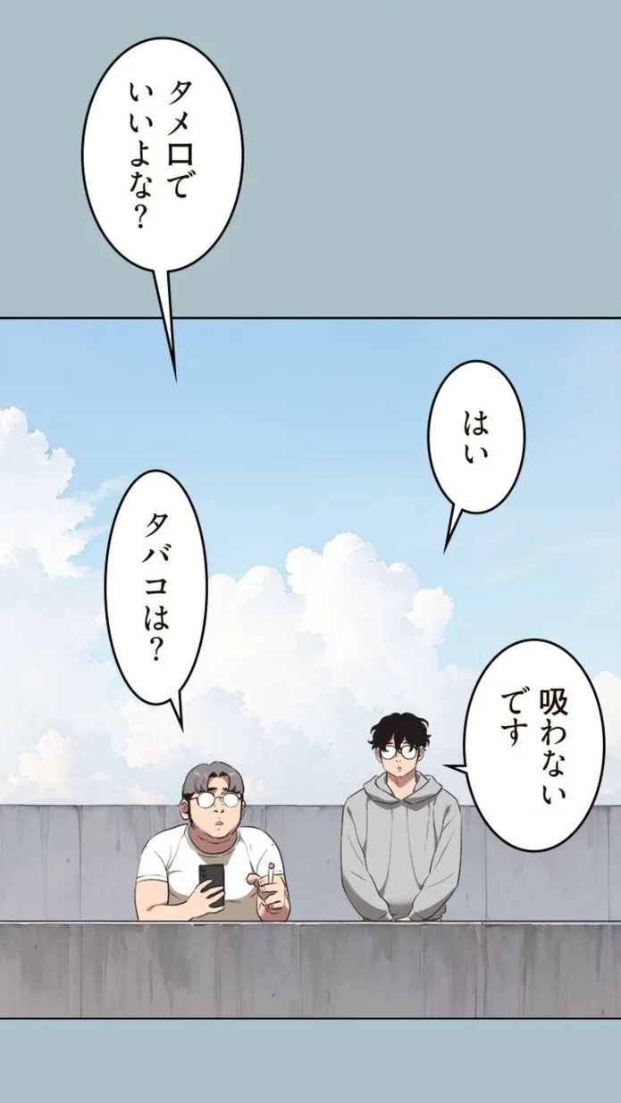 画像0880820c1d7a008ca14e23614e32390040ff11bd