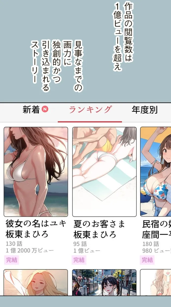 画像63143c5a79d87d156eed68461d4fc1dd19d7f3c8