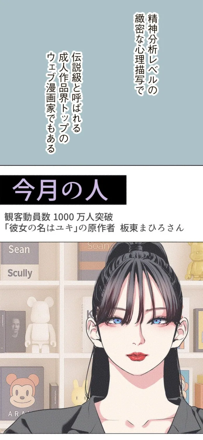 画像a21595061214ac5e5c098ef2ac52a591cc81d68f