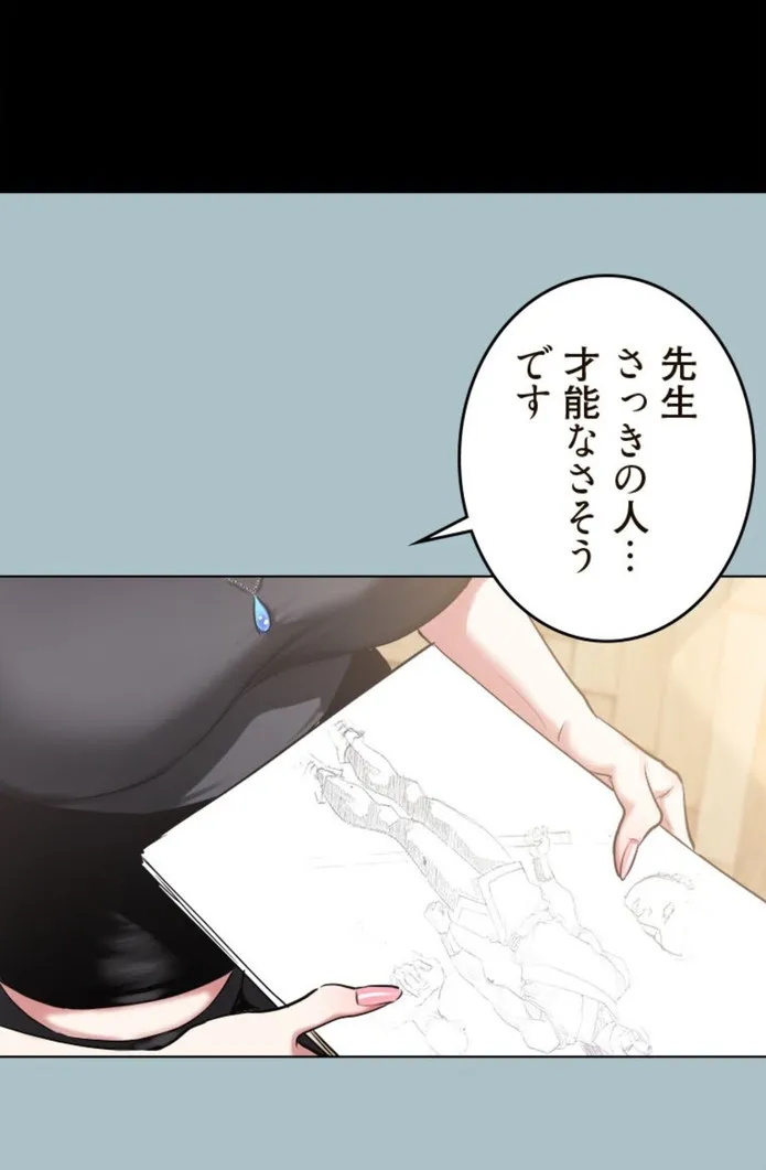 画像c9e8c732118d7f46d6a96d9b90c67084e33c4d3a