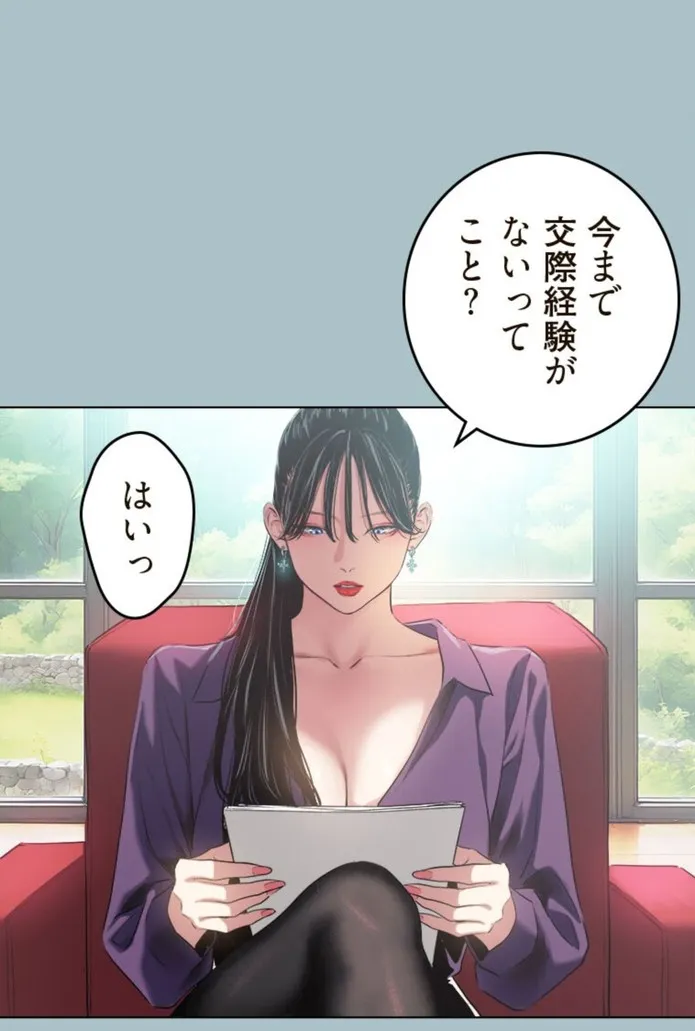 画像cca3a1ffb150f194605d37ff8a8e5f335a5c53db