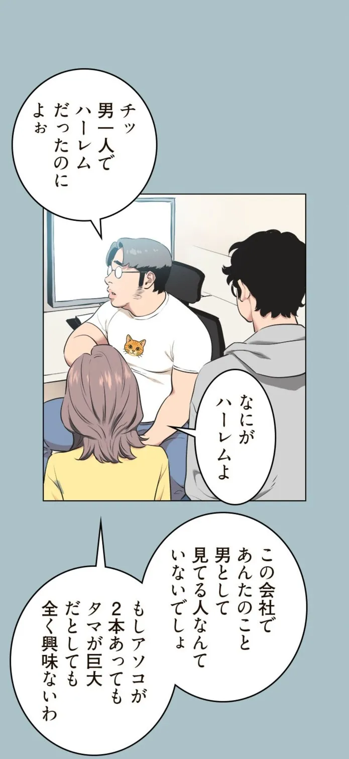 画像e1cc75849c754b4051931681a3d0da46eecfac82